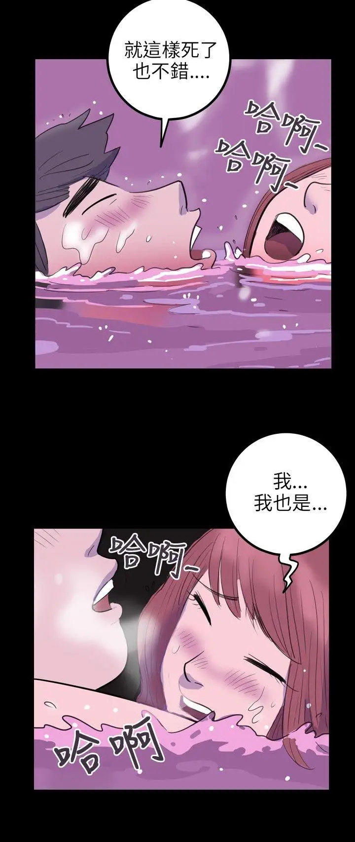 10人10色：初体验南政勋-死前sex(下)