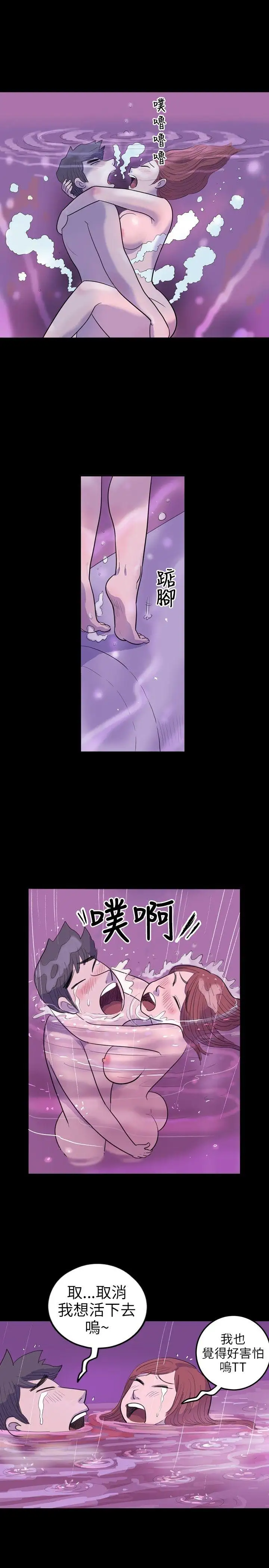 10人10色：初体验南政勋-死前sex(下)