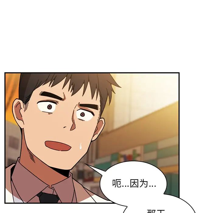 鄰家三姐妹第22話