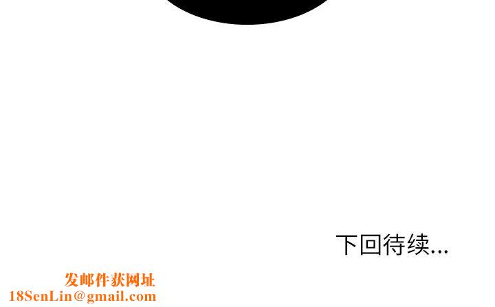 鄰家三姐妹第22話