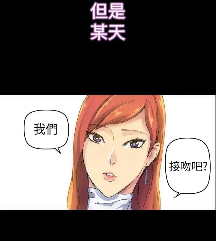 10人10色：初体验郑英焕-初恋(上)