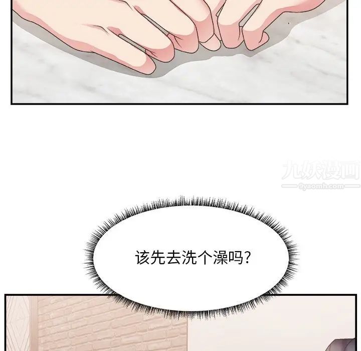 主播小姐第27话
