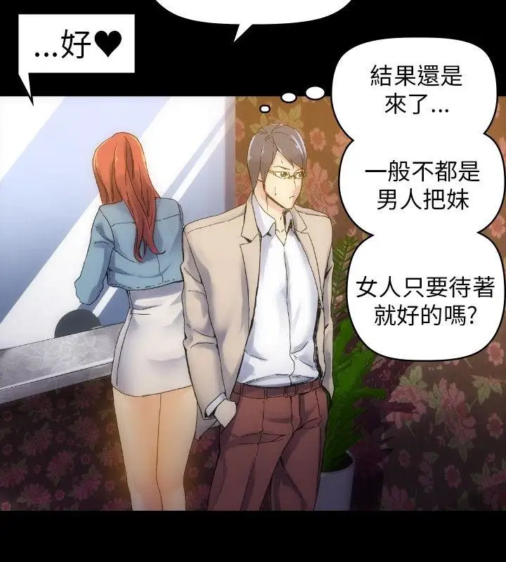 10人10色:初体验郑英焕-初恋(上)