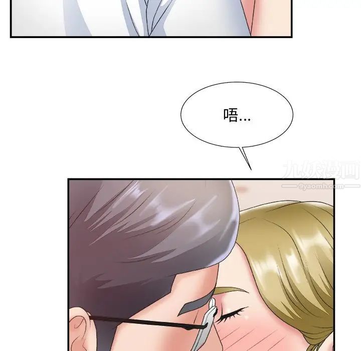 主播小姐第28话