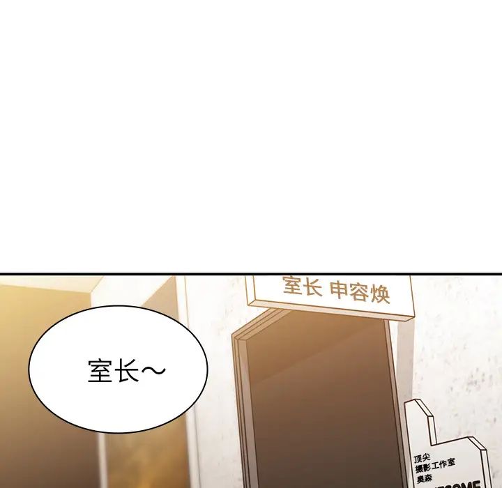 《邻家三姐妹》第23话