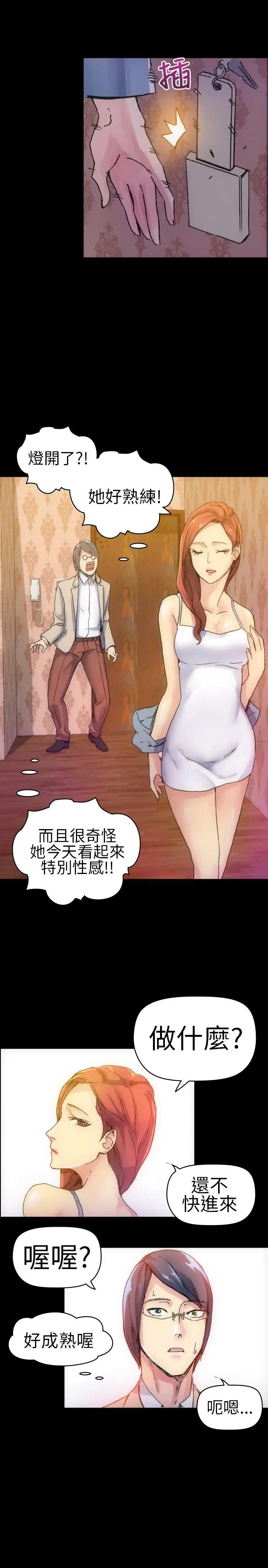 10人10色：初体验郑英焕-初恋(上)