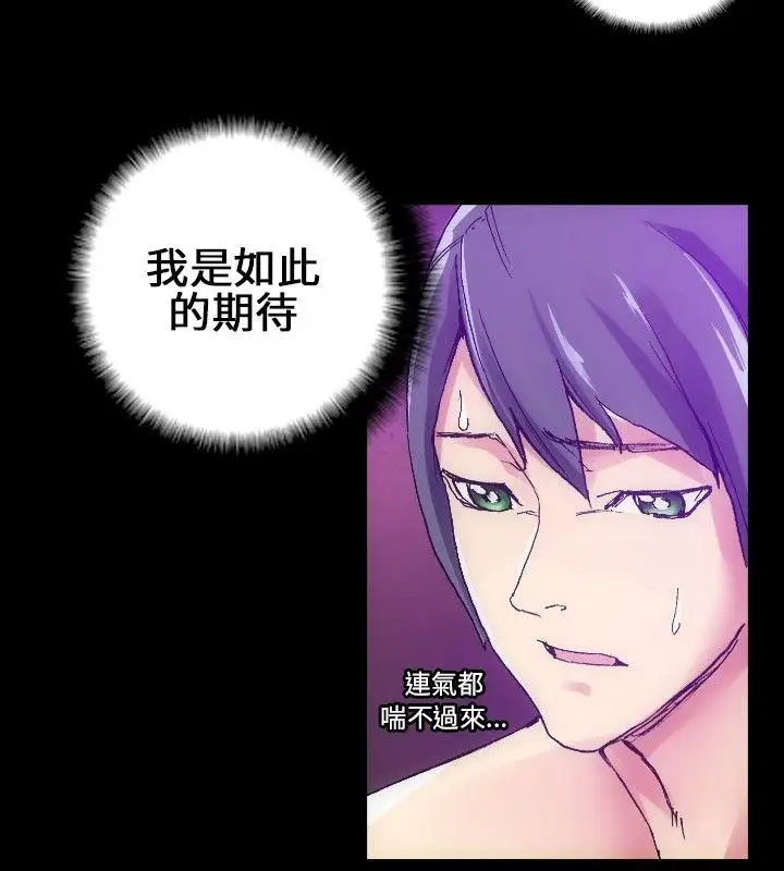 10人10色：初体验郑英焕-初恋(下)