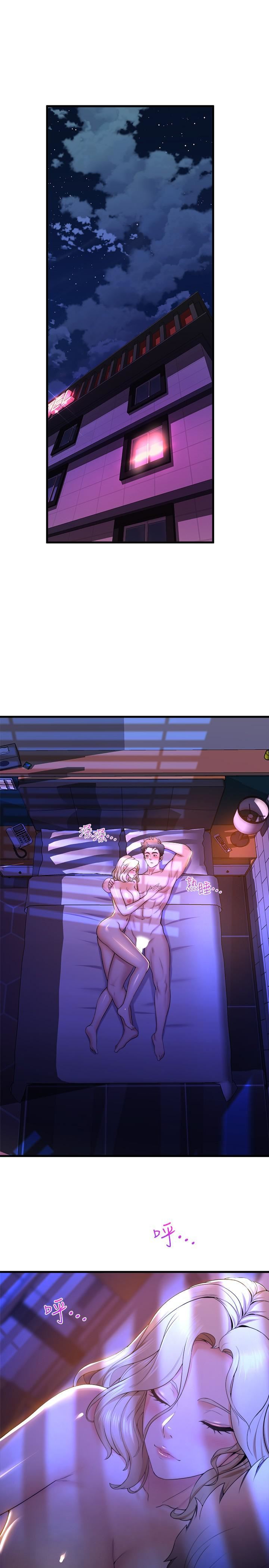 舞蹈系學姊們第41話-在外面好害羞…
