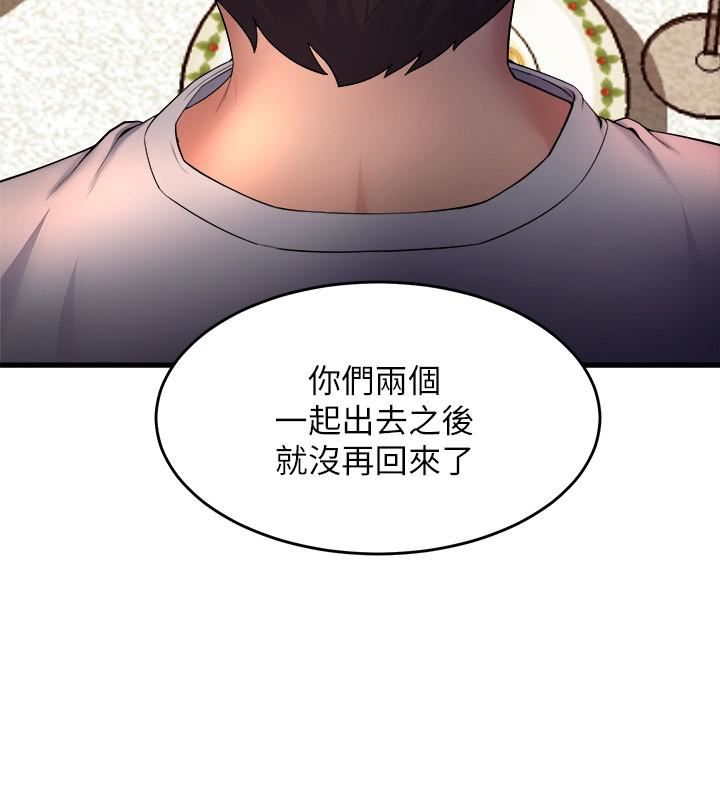 舞蹈系学姊们第41话-在外面好害羞…