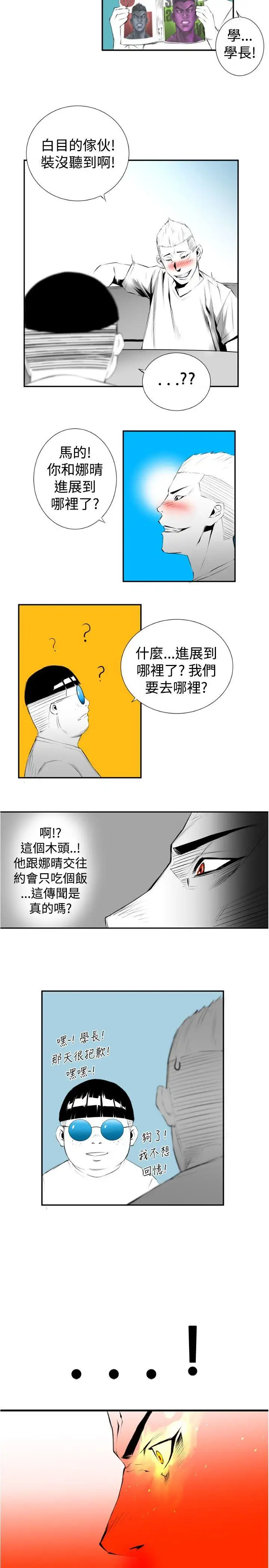 10人10色：初体验钱葛意-笨蛋一个月的初体验(上)