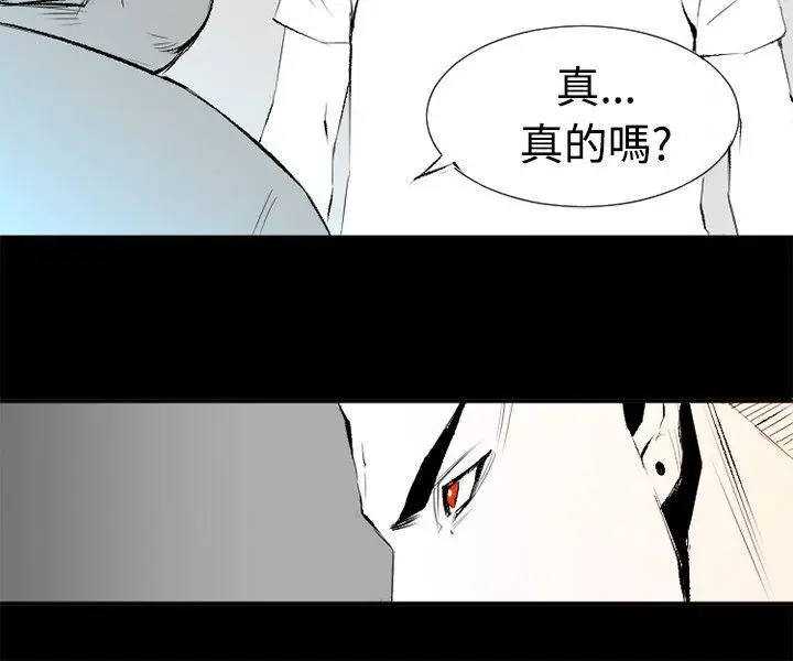 10人10色：初體驗錢葛意-笨蛋一個月的初體驗(下)