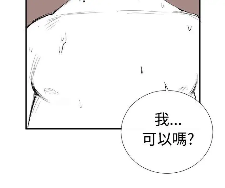 10人10色：初体验钱葛意-笨蛋一个月的初体验(下)