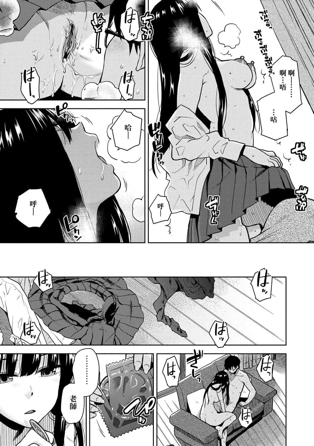 [桐原涌]BorderLine[中国翻訳][DL版][桐原涌]BorderLine[中国翻訳][DL版]
