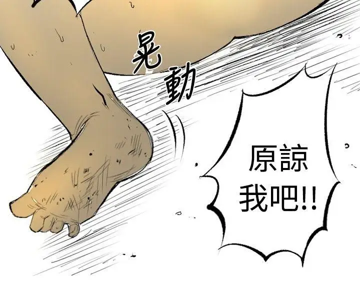 10人10色：初體驗錢葛意-笨蛋一個月的初體驗(下)