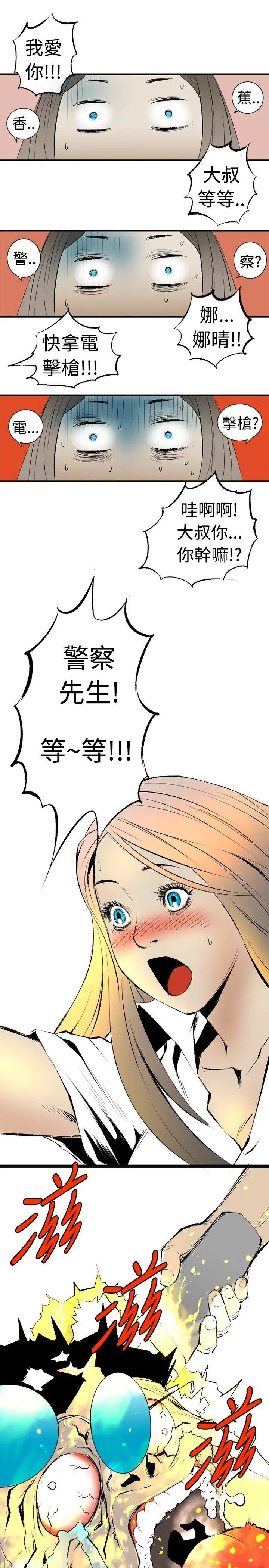 10人10色：初体验钱葛意-笨蛋一个月的初体验(下)