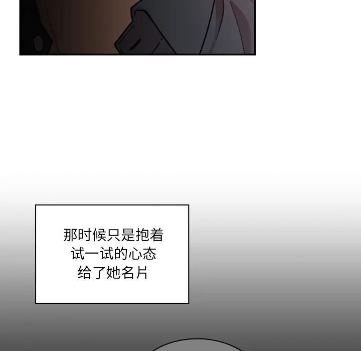 邻家三姐妹第24话