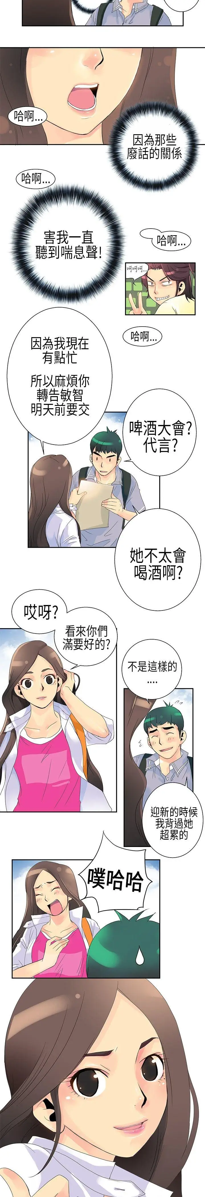 10人10色：初体验POPOTON-错觉的泥沼(上)