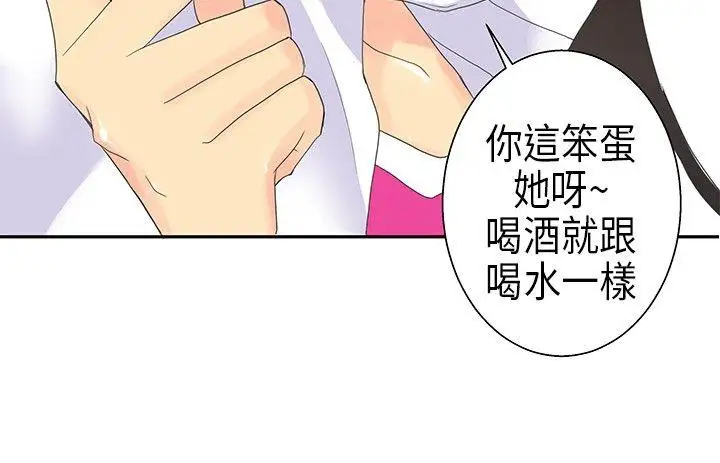 10人10色：初体验POPOTON-错觉的泥沼(上)