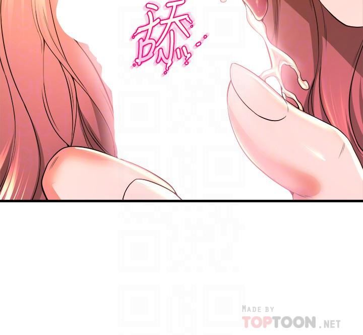 舞蹈系學姊們第43話-把我當奴隸狠狠插進來