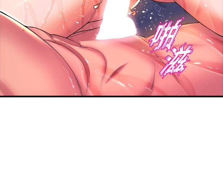 舞蹈系學姊們第43話-把我當奴隸狠狠插進來