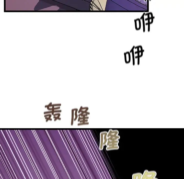 上门男家教第9话