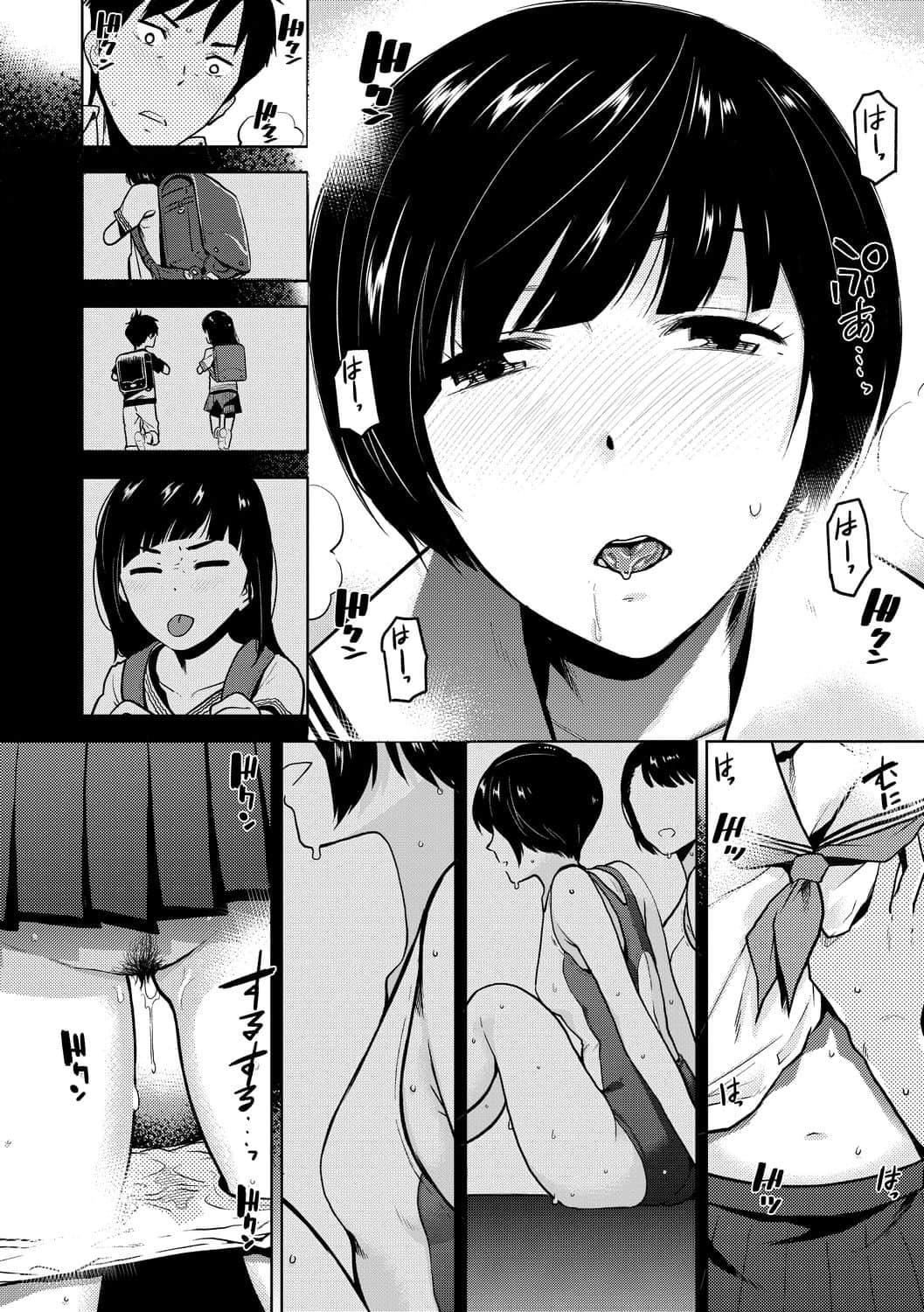 [桐原湧]BorderLine[中國翻訳][DL版][桐原湧]BorderLine[中國翻訳][DL版]