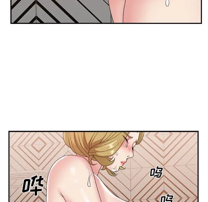 主播小姐第29話