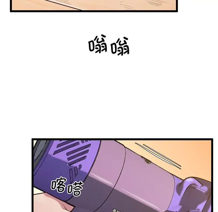 上门男家教第9话