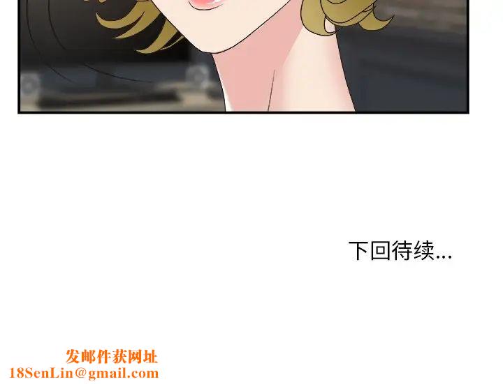 主播小姐第29話