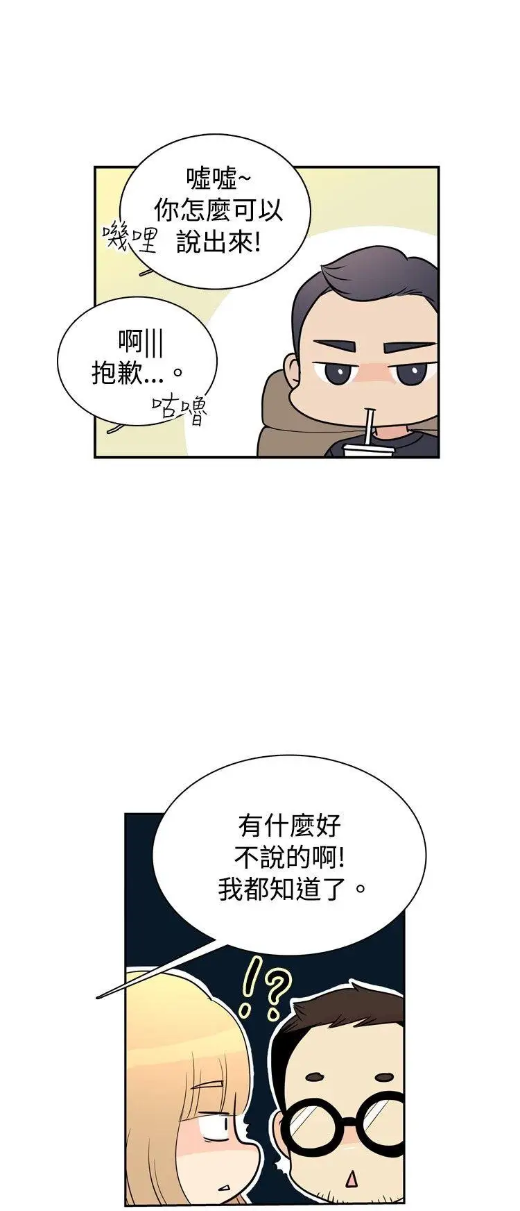 10人10色：初体验洪氏-他与她的初恋（上篇）