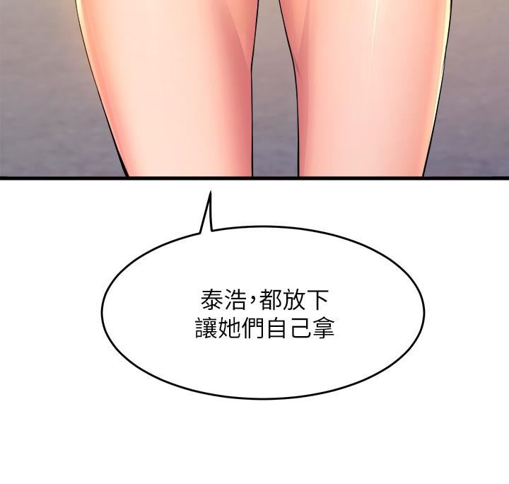 舞蹈系學姊們第44話-擁有性感身軀的學姊們