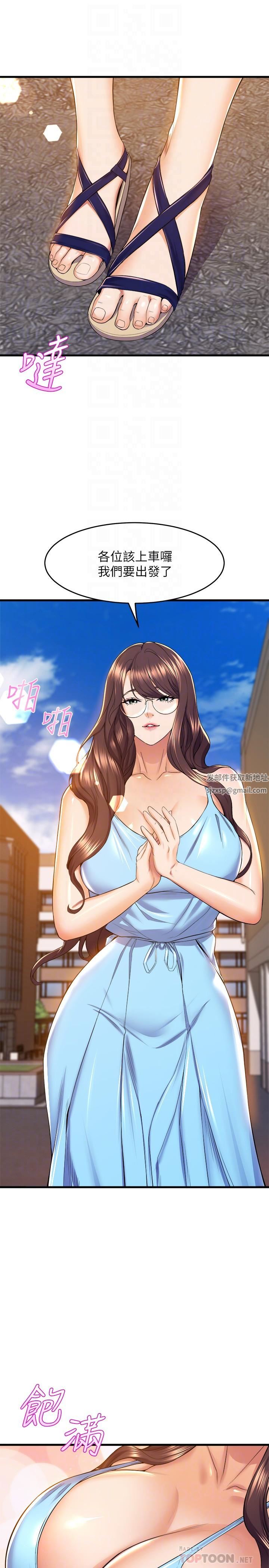 舞蹈系學姊們第44話-擁有性感身軀的學姊們