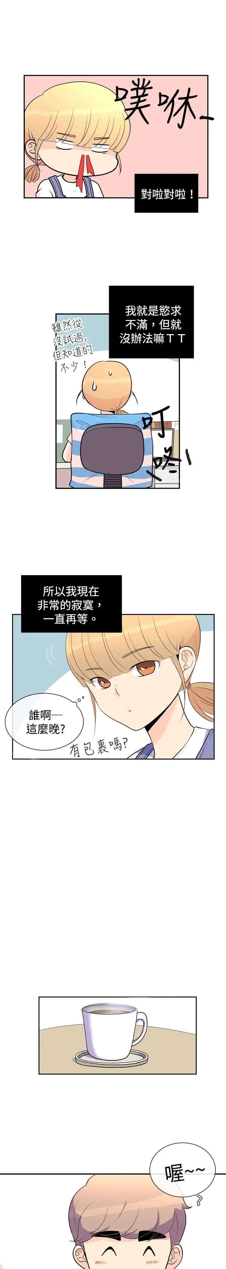 10人10色：初体验洪氏-他与她的初恋（上篇）