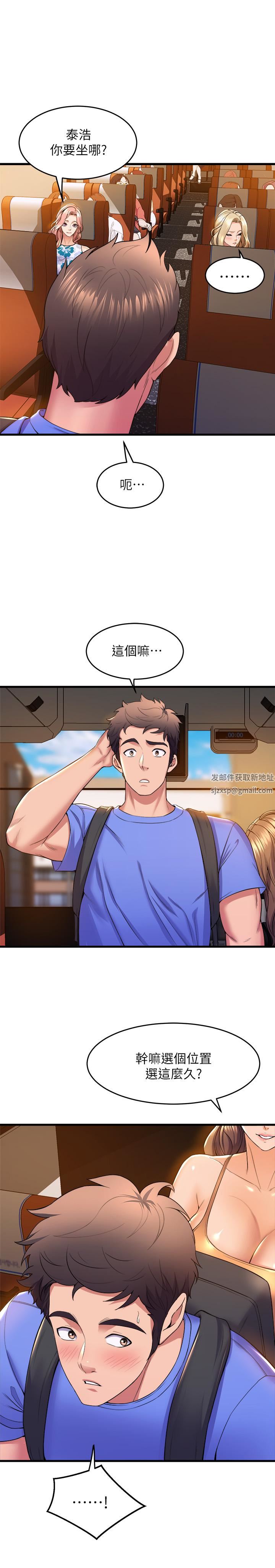舞蹈系学姊们第44话-拥有性感身躯的学姊们