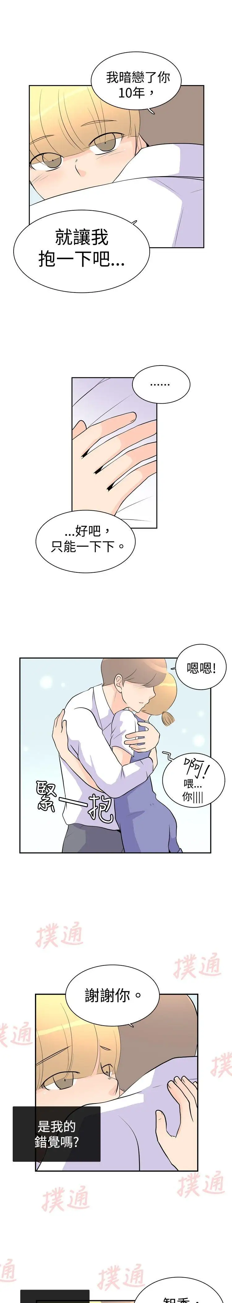 10人10色：初体验洪氏-他与她的初恋（上篇）