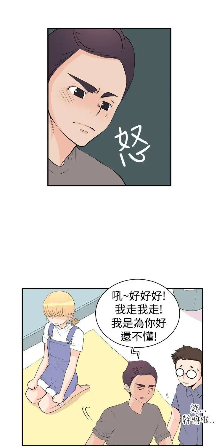 10人10色：初体验洪氏-他与她的初恋（下篇）
