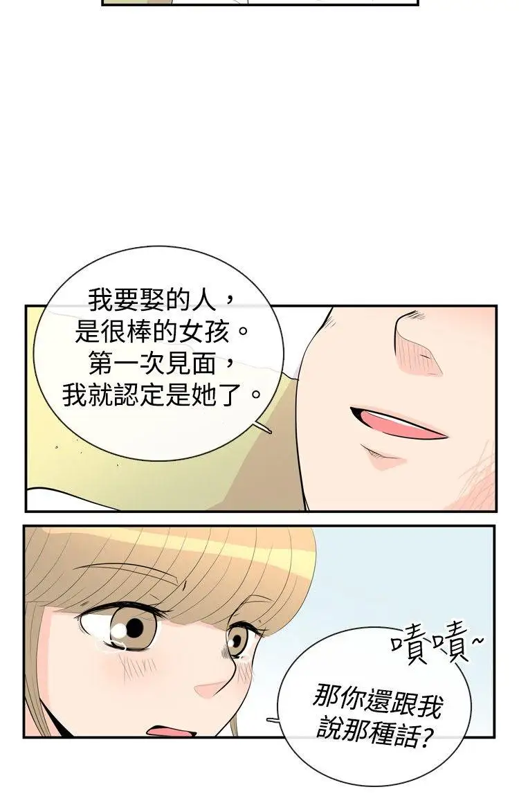 10人10色:初體驗洪氏-他與她的初戀(下篇)