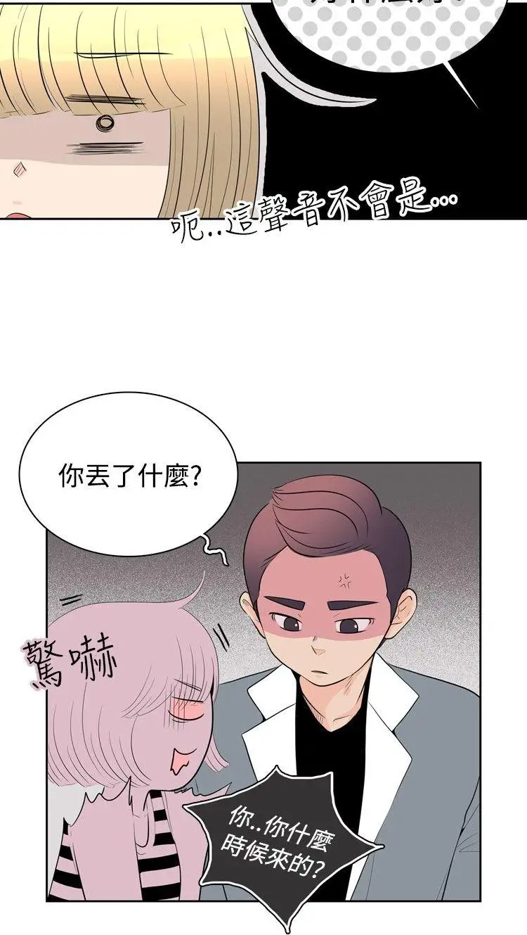 10人10色：初体验洪氏-他与她的初恋（下篇）