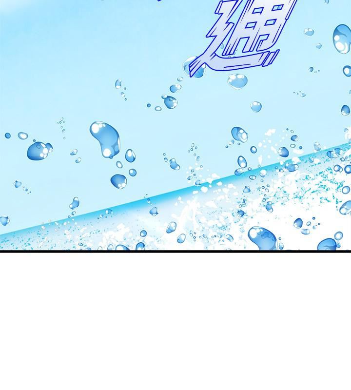 舞蹈系學姊們第45話-一起去看晚上的海景吧