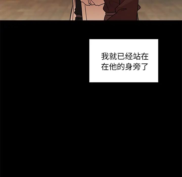鄰家三姐妹第25話
