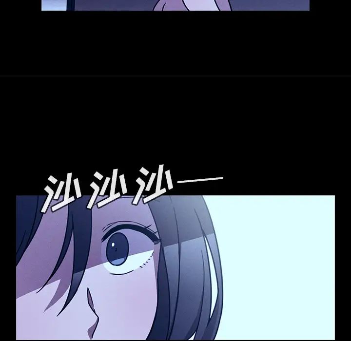 邻家三姐妹第25话