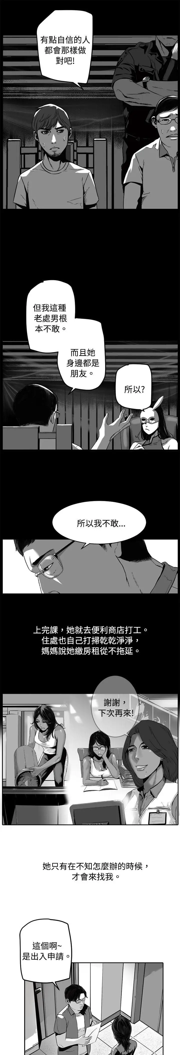 10人10色：初體驗金泰憲-TALKSHOW（上）