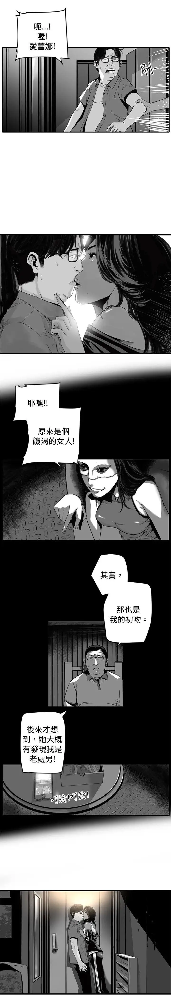 10人10色：初體驗金泰憲-TALKSHOW（上）