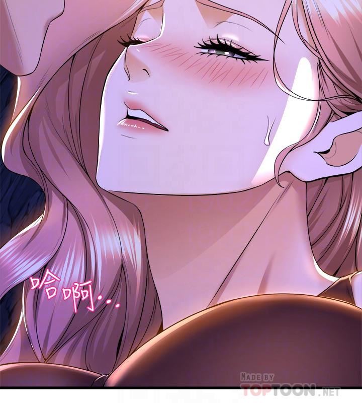舞蹈系學姊們第46話-我為你準備的禮物