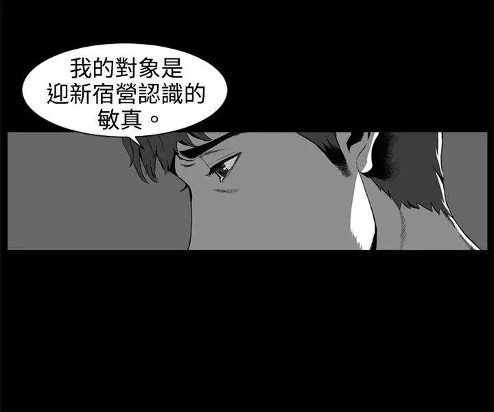 10人10色：初体验金泰宪-TALKSHOW（下）