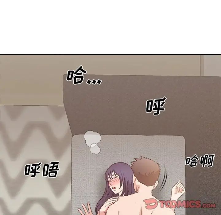 主播小姐第31话