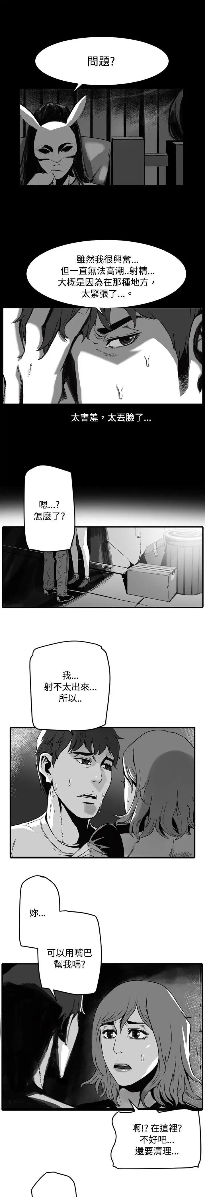 10人10色：初体验金泰宪-TALKSHOW（下）