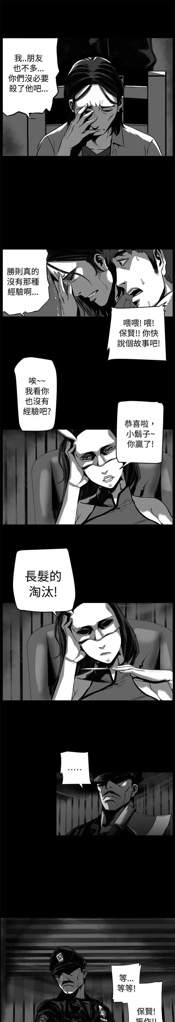 10人10色：初体验金泰宪-TALKSHOW（下）