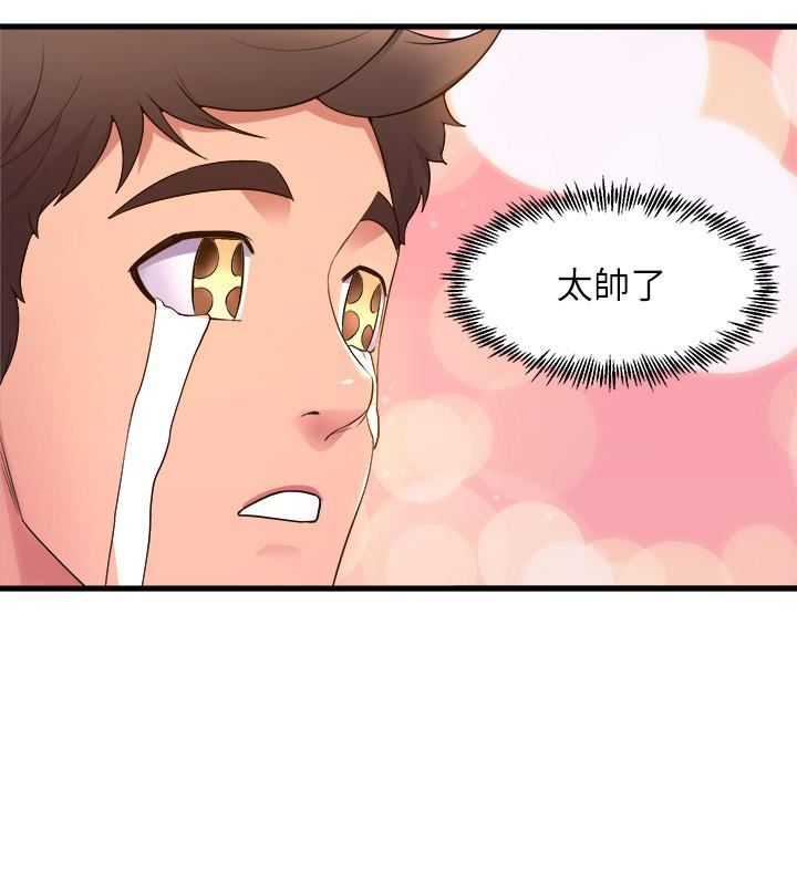 舞蹈系學姊們第47話-因激烈碰撞滑落的比基尼