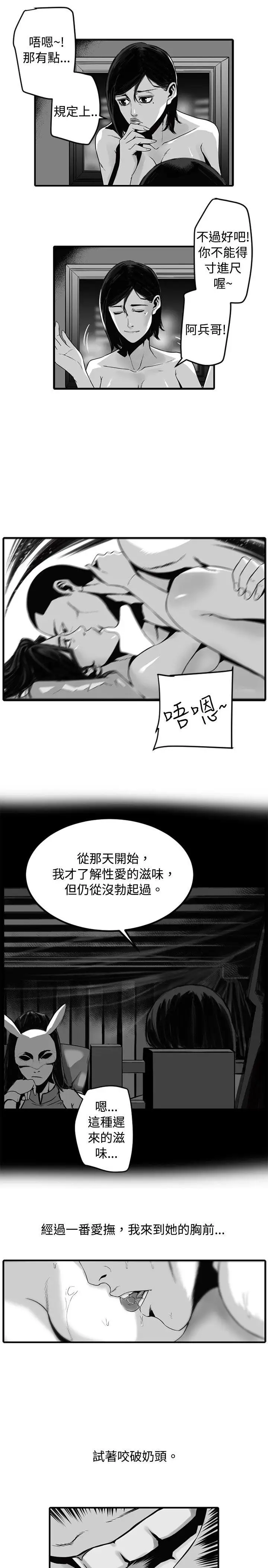 10人10色：初体验金泰宪-TALKSHOW（下）